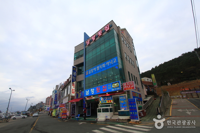 南港生鱼片店