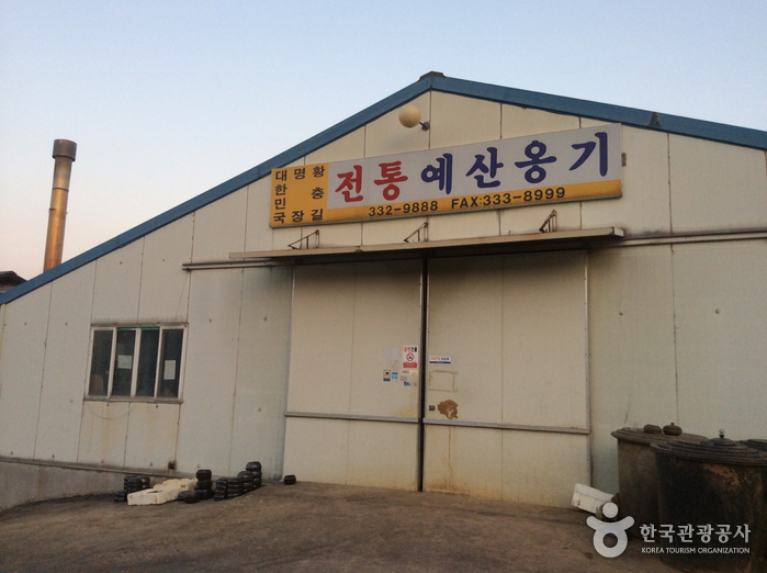 전통예산옹기