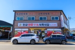 한우114숯불