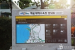 해운대관광안내소 (11)