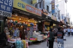 남대문 문구상가