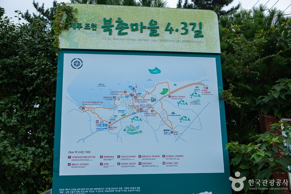 Bukchon Village 4·3 Trail