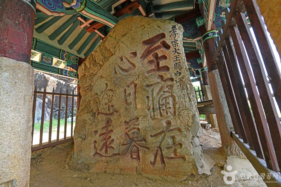 富山阁西石