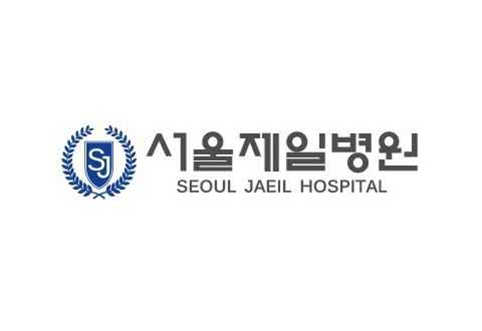 서울제일병원_로고_대표 