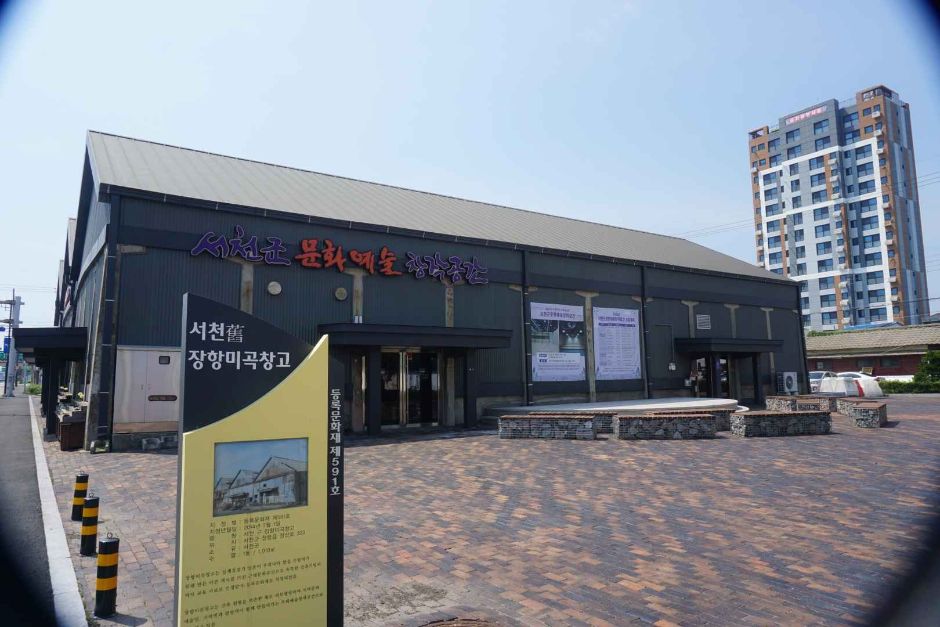 Seocheon Culture and Arts Creative Space