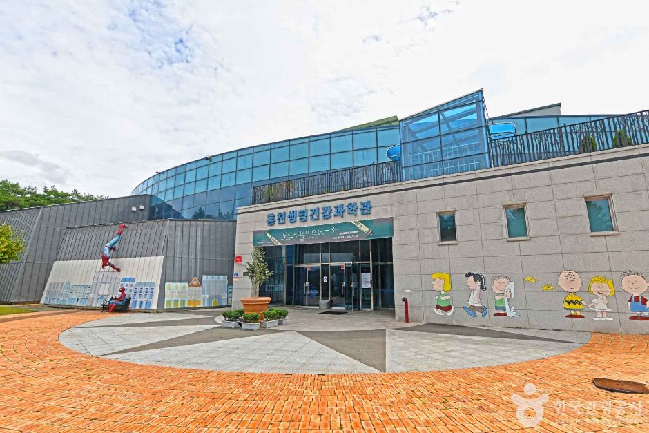 生命健康科学馆