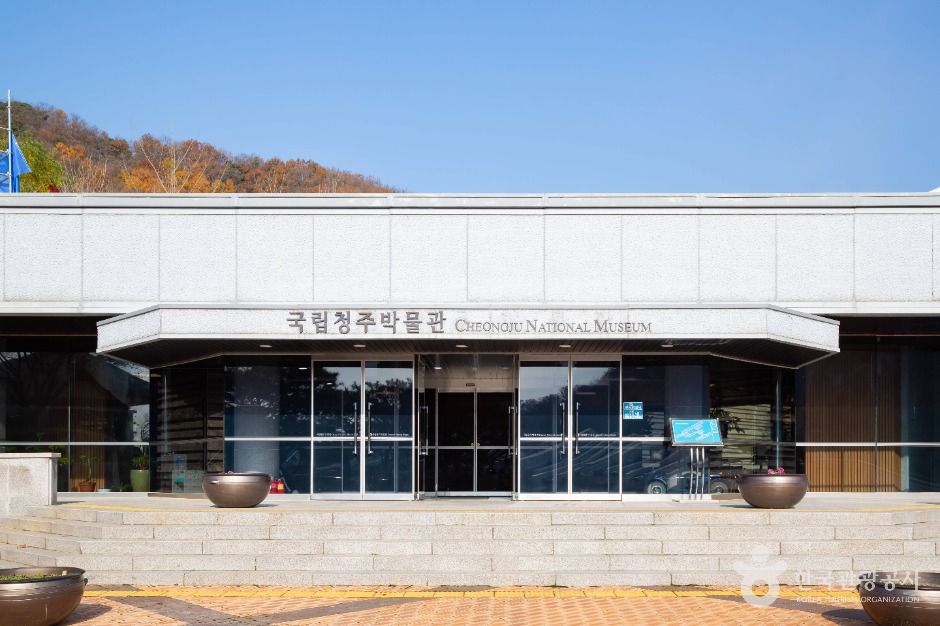 Cheongju National Museum