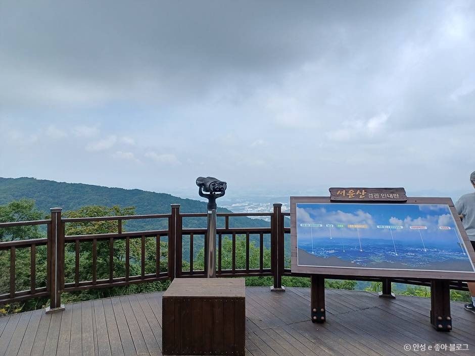 瑞云山