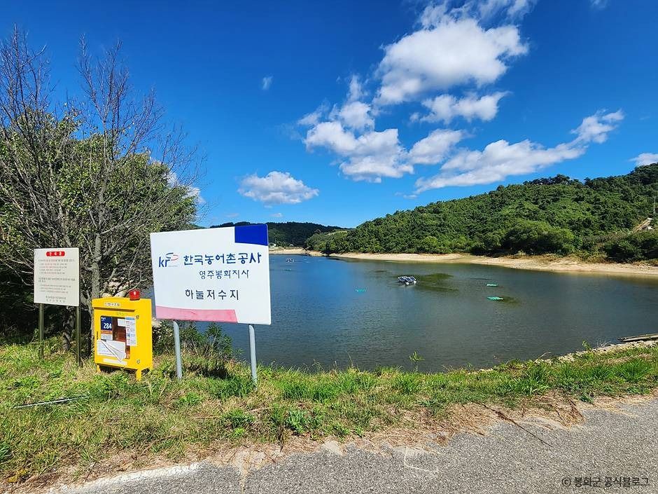ハヌル貯水池