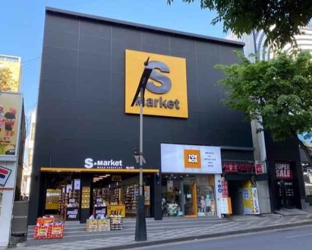[事后免税店]S-market新济州店