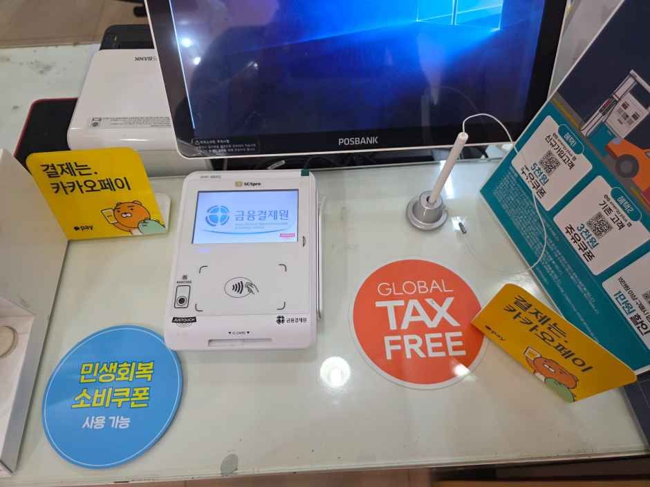 정관장 부산중동점