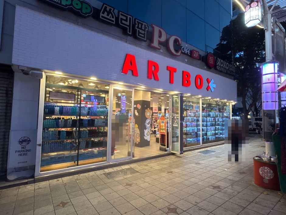 Artbox 釜山光复1号店