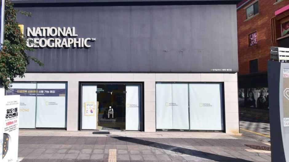 ナショナルジオグラフィック 済州店