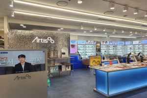 Artis Eye Shop [Tax Refund Shop](아티스안경원)