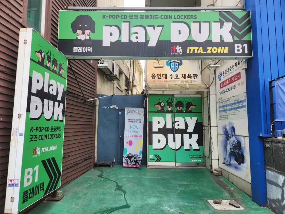 Play Duk [Tax Refund Shop](플레이덕)