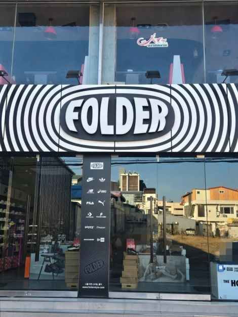 Folder Gyeongju Branch [Tax Refund Shop]