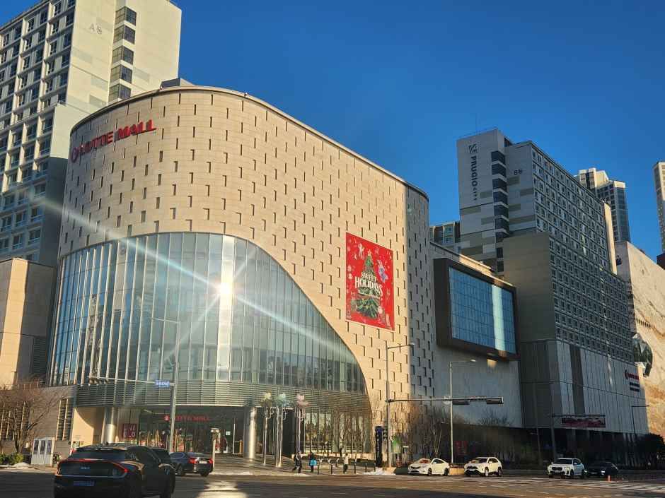 [事後免税店]ロッテモール・クァンギョ（光教）店(롯데몰 광교점)