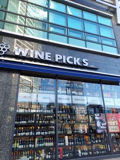 Wine Fix Centum店