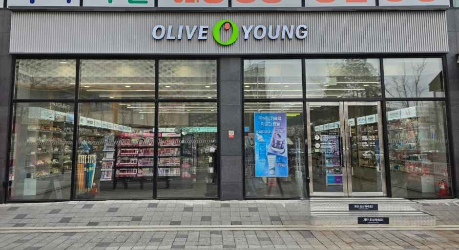 Olive Young - Samsong Station Branch [Tax Refund Shop]