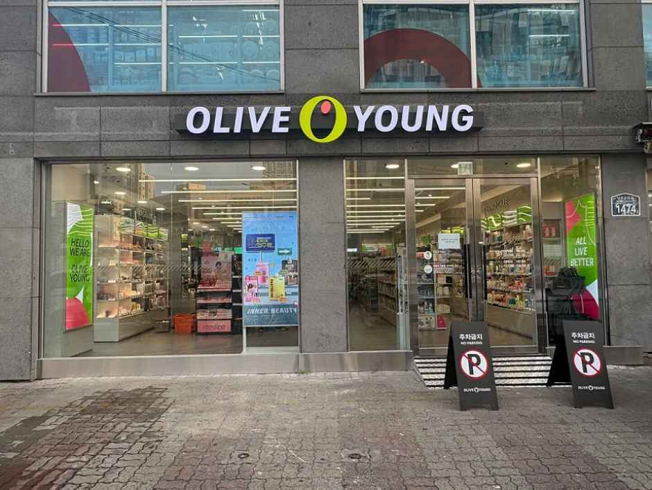 올리브영 난곡사거리점