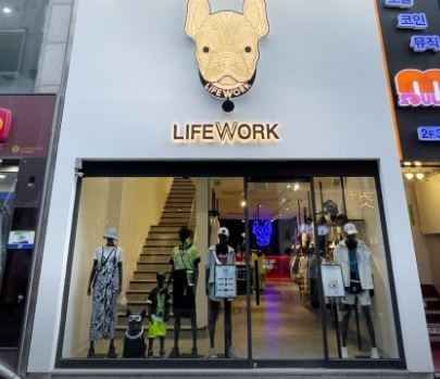 라이프워크 춘천직영점