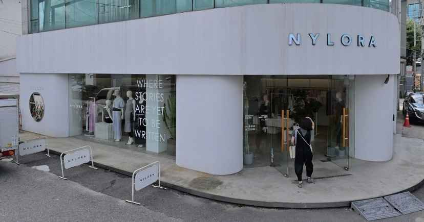 나일로라 한남 플래그십스토어