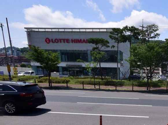 롯데하이마트 진영점
