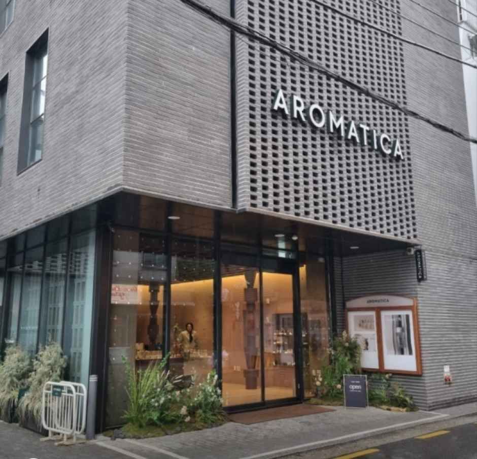 [事后免税店]Aromatica新沙店