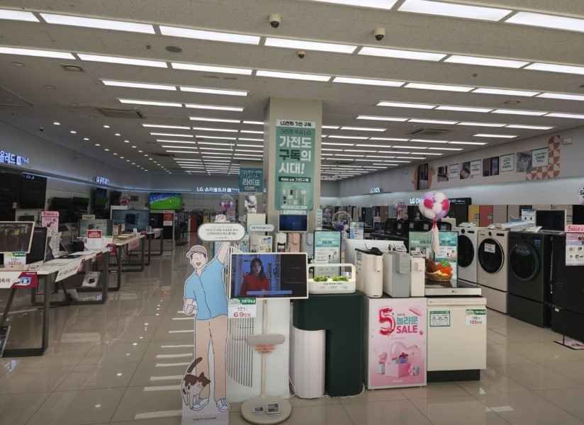 LG전자 베스트샵 봉담점