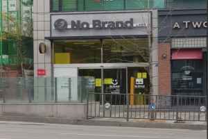 노브랜드 인천심곡점