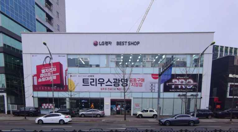 LG Best Shop Soha Main Branch[Tax Refund Shop](LG전자 베스트샵 소하본점)