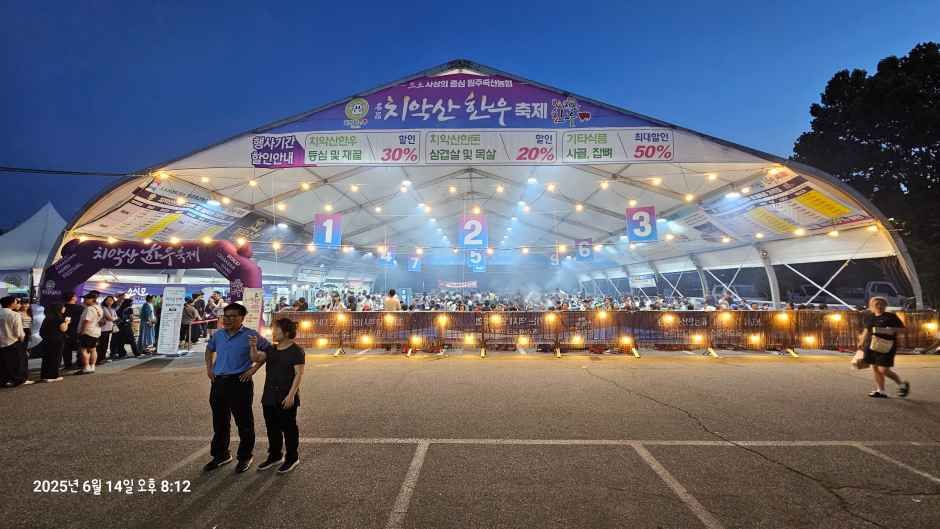 2026 치악산 한우축제 (1).jpg