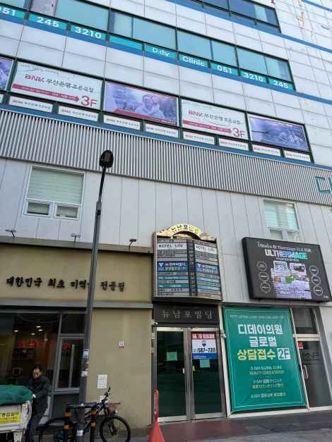 BNK부산은행조은극장