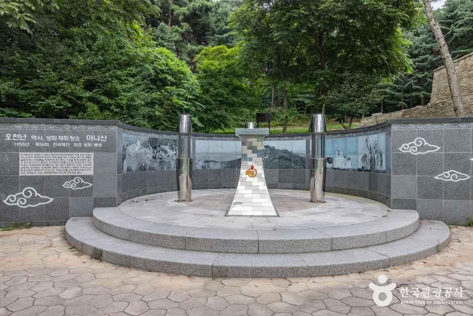 인천_마니산 치유의 숲 (14).jpg