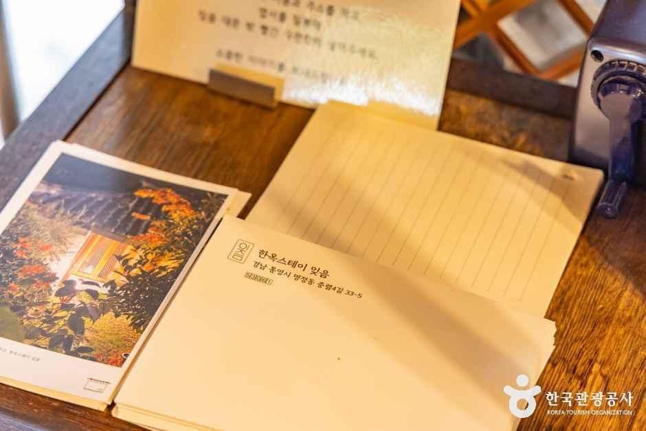 통영_잊음 (13).jpg