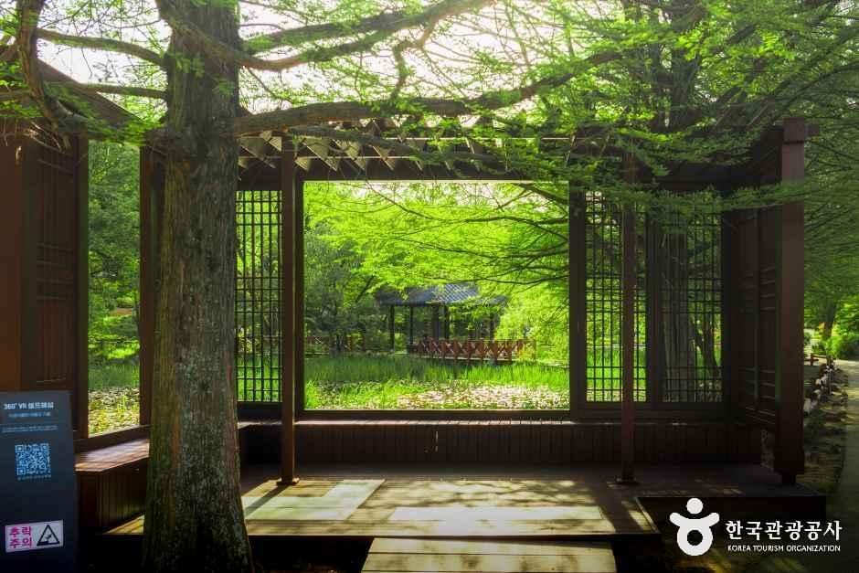 한국도로공사 전주수목원