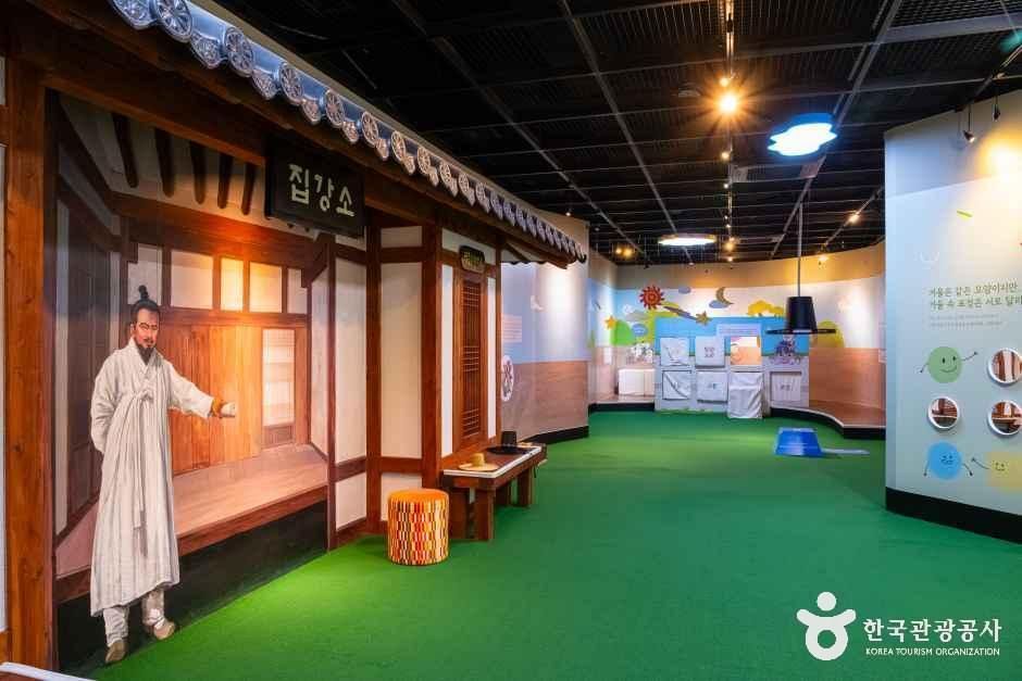 동학농민혁명기념관