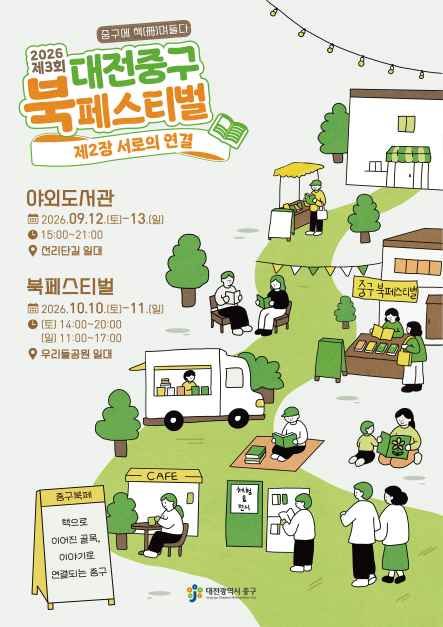 관광지 이미지