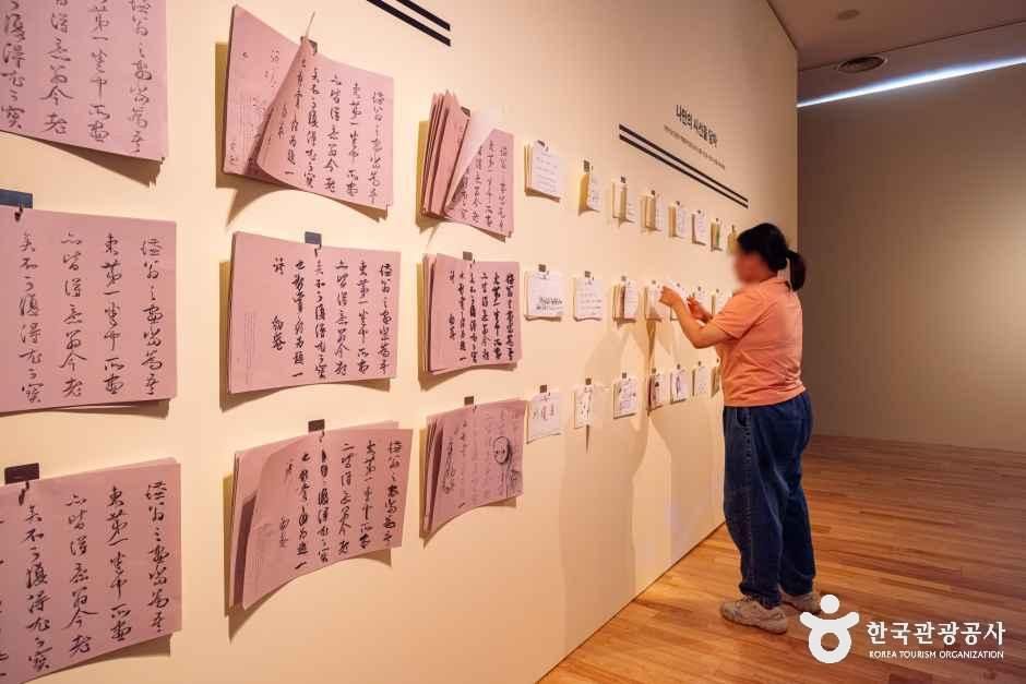 경주예술의전당