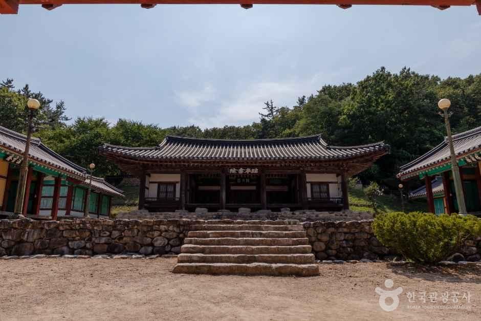 임고서원