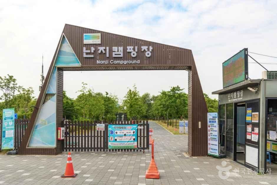 난지캠핑장