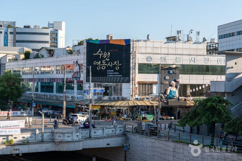 수원 남문시장
