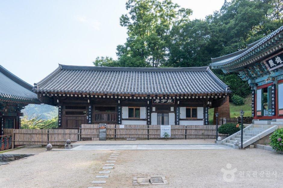 칠불사(하동)