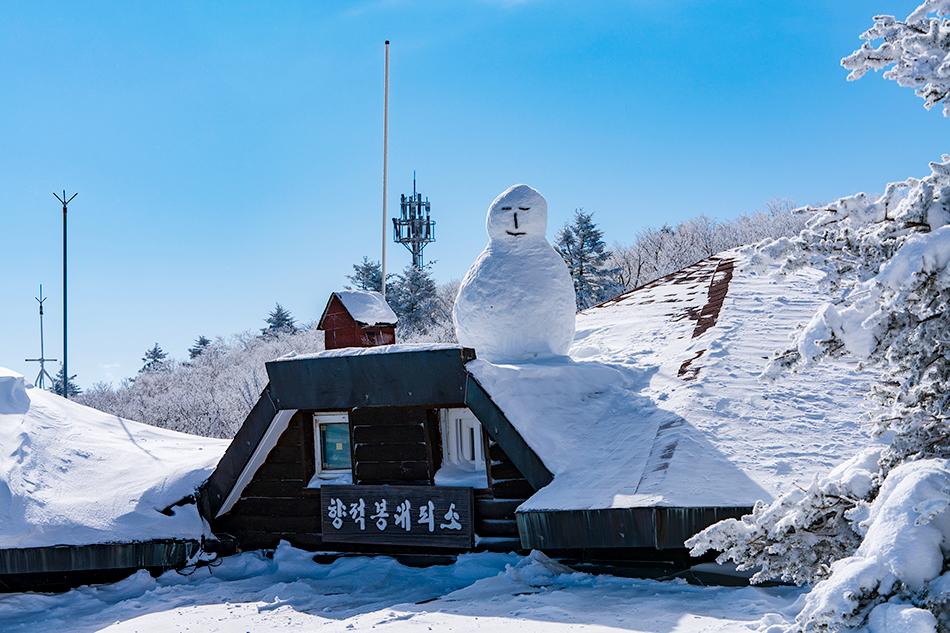 Hyangjeokbong Shelter at Deogyusan Mountain
