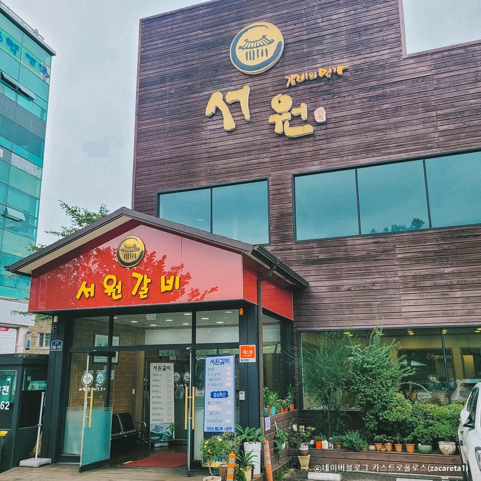 书院排骨