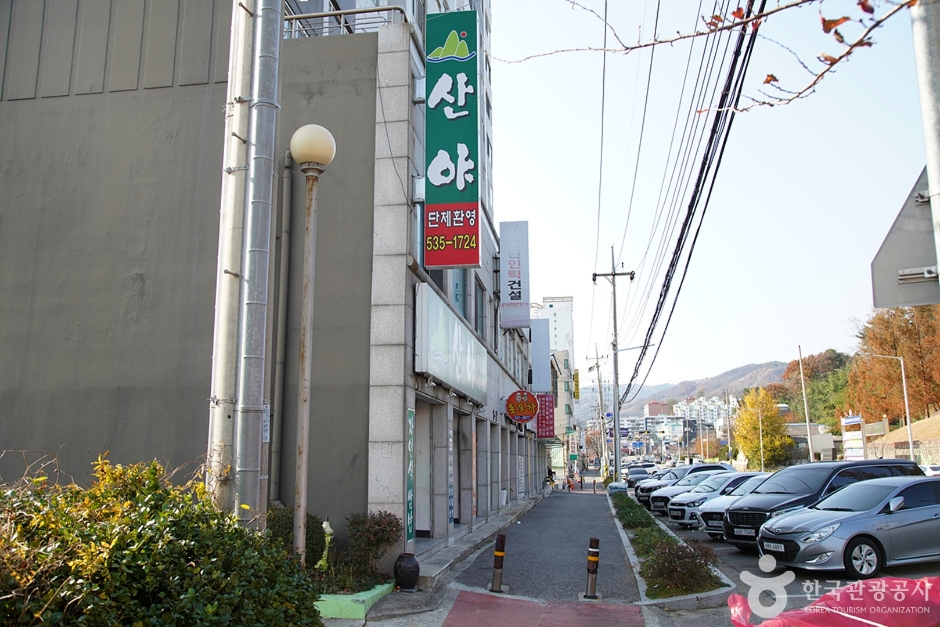 山野