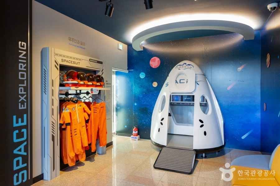 정남진 천문과학관