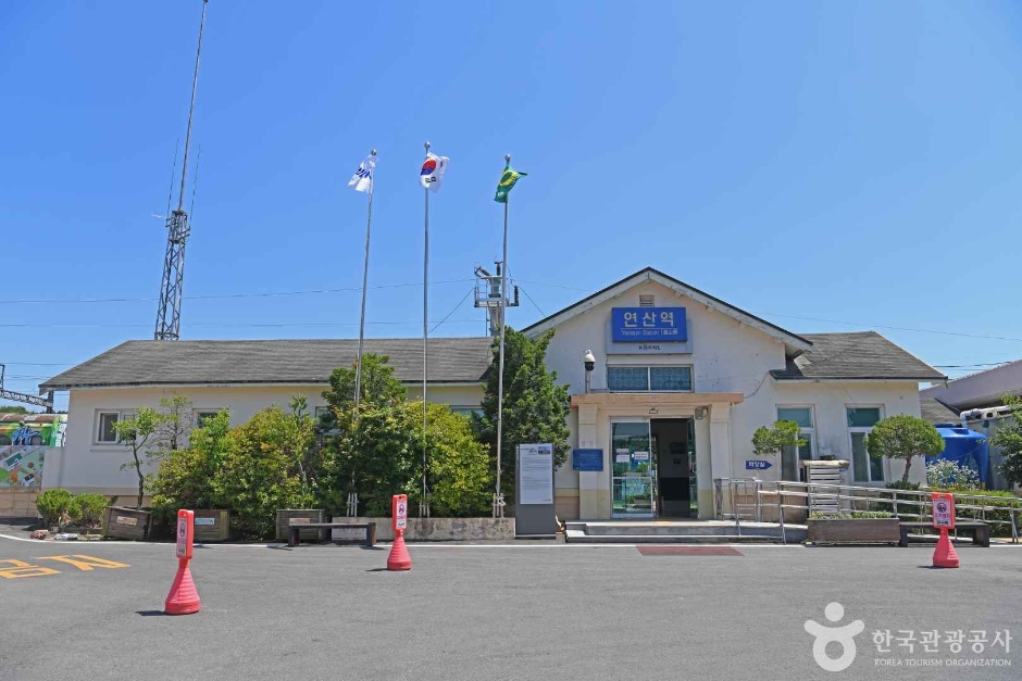 Yeonsan Station (Railway Experience Learning Center)