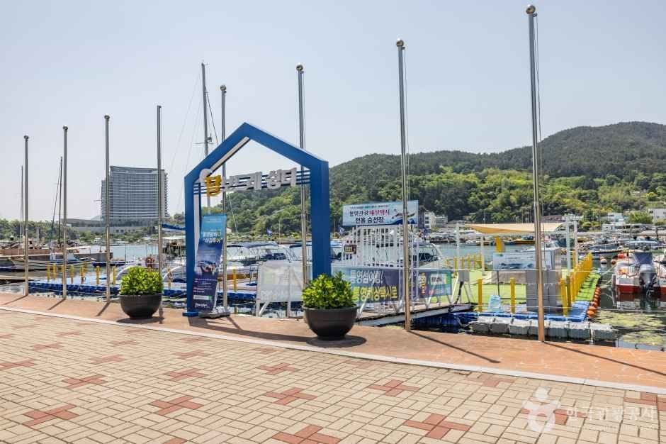 통영해양스포츠센터 - 경상남도 통영시 도남로 269-20 (도남동) 관광 명소