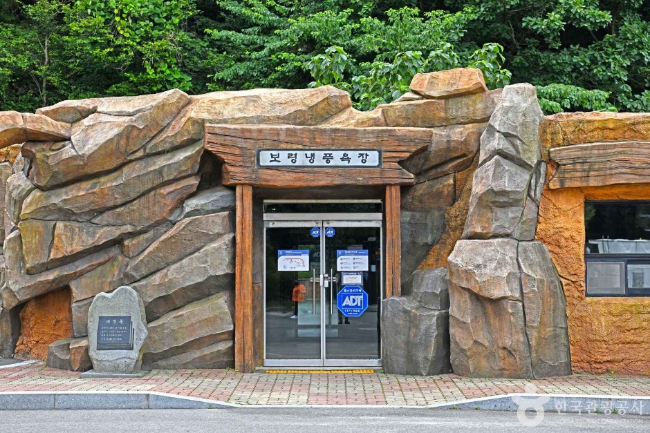 保宁冷风浴场